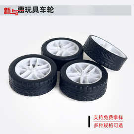32mm橡胶轮 包胶车轮包注小轮子环保材质遥控车轮胎配件工厂批发