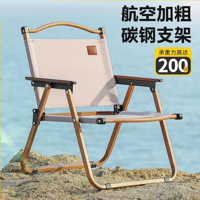 Primitive folding chair outdoor folding chair picnic chair portable…