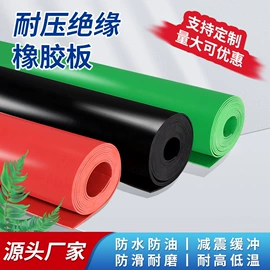 密封垫片;盘根;防滑胶板