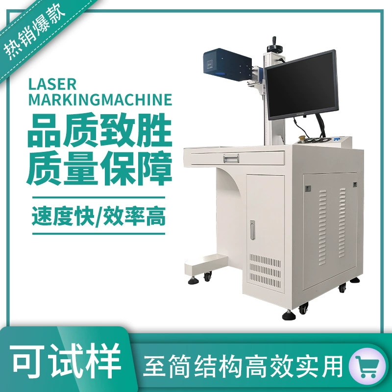 Волоконно-лазерная маркировочная машина маленький портативный металлический настольный табличка из нержавеющей стали полностью автоматическая гравировальная машина