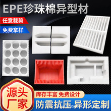 ��λ���d���b����EPE�����ރ��r���з��o늮��ΰl��Ƭ�ķ��oӆ��