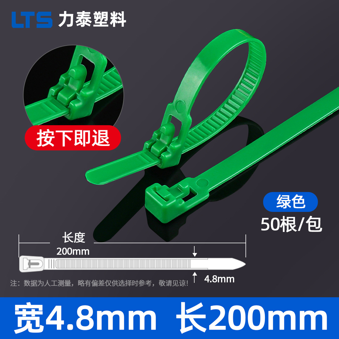 La atadura de cables de nylon floja 5x200m suelta la hebilla uso repetido fijó el color blanco y negro de la atadura de cables de la hebilla plástica