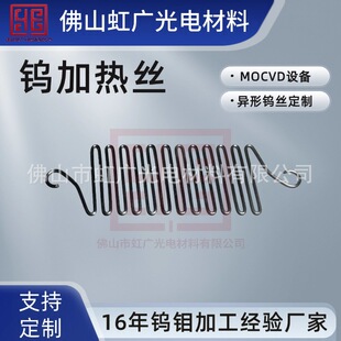 �u�ӟ�zMOCVD���әC��߅�o��zAixtron/Veecoǻ�w�����۰l��z
