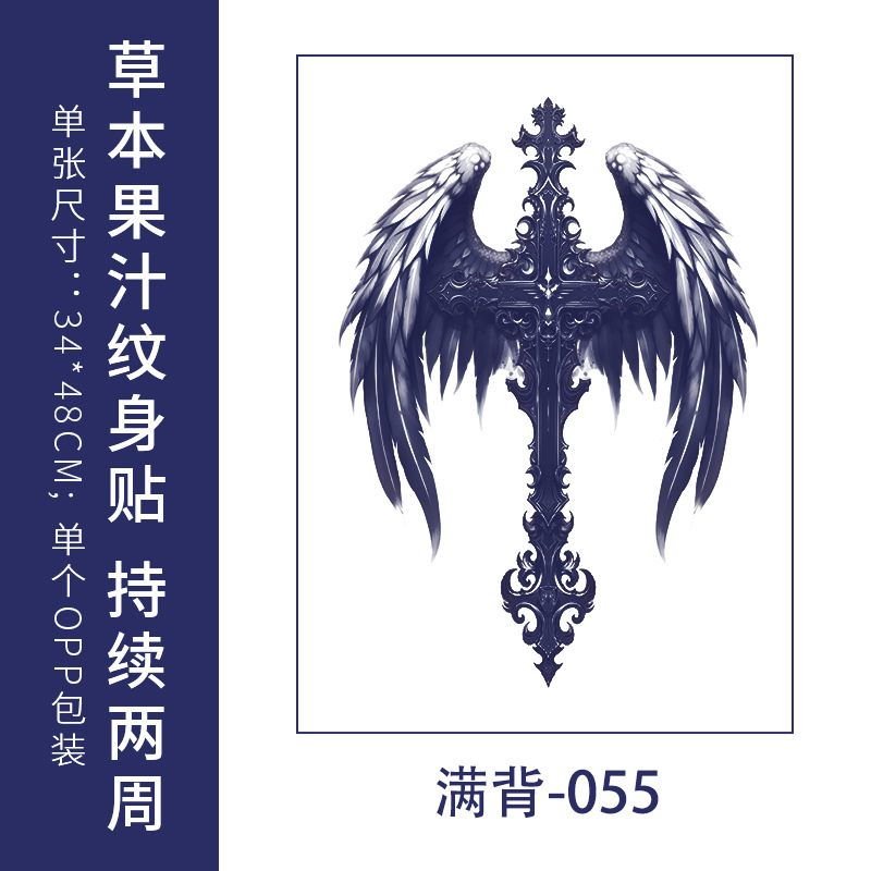 フルバック半背草本ジュースのタトゥーは防水男の持続的なシミュレーション胸の前のシールの大図の花腕のタトゥーを貼ります。