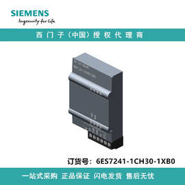 6ES7241-1CH30-1XB0西门子CB1241 RS485信号板通讯模块代理商现货