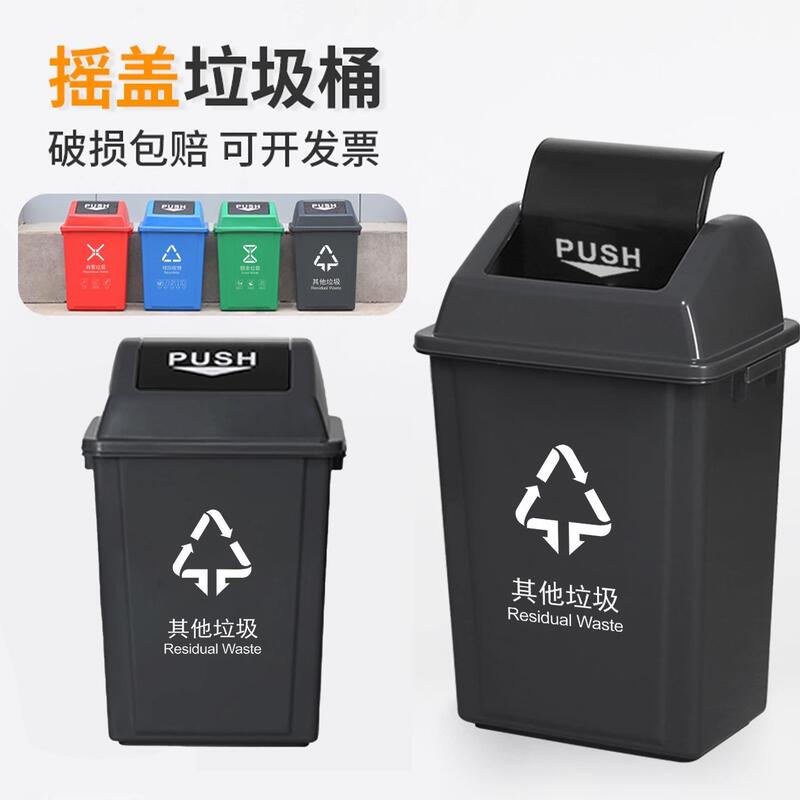 Rectangular sorting trash bin with lid, large size, large capacity, for commercial use in restaurants, outdoor sanitation, offices, and public places Rectangular sorting trash bin with lid, large size, large capacity, for commercial use in restaurants, outdoor sanitation, offices, and public places