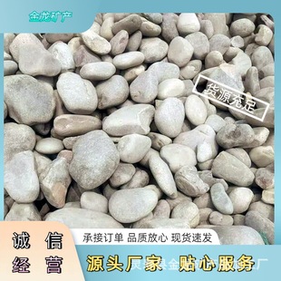 �����V�a���l�쾰�·���Z��ʯ�^�V��ˮ׃�վ5-8cm׃��������ʯ