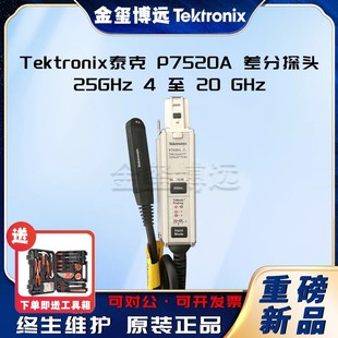 Tek Tektronix P7520A differential probe 25GHz 4 to 20 GHz