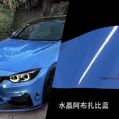 Auto Color Change Film Paint Protection Film - crystal-abu-dhabi-blue-152-17m-paper-bottom