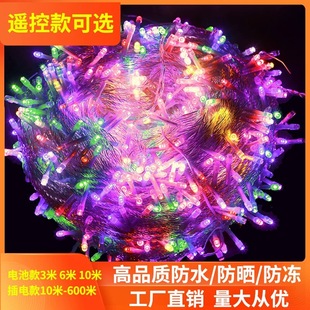 Led small colored lights flashing lights string lights baby's breath outdoor waterproof neon lights colorful flashing Christmas atmosphere decoration Olympic
