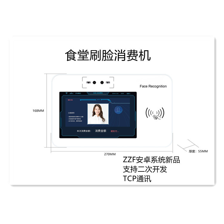 ˢ�������նˣ���׿���ο����նˣ�ˢ������ɨ��һ�������