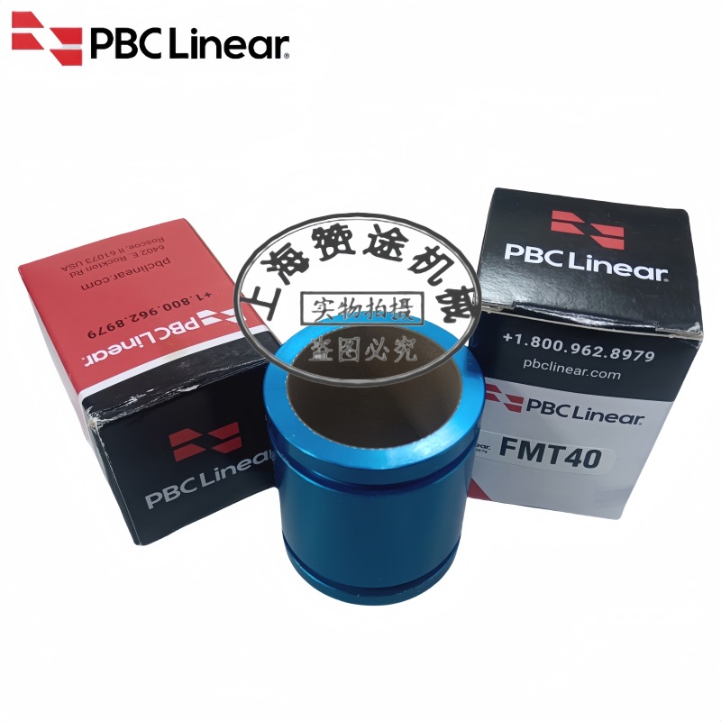 美国PBC轴承直线轴承IP10G-OP线性运动轴承自动化设备轴承Bearing
