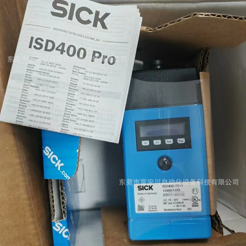 微信图片_202401112122181