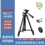 摄影tripodstand铝合金三脚架