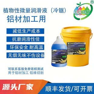 �G�� �S��ֱ�N�X�ļӹ�����и���ֲ��΢������Һ���Կ�ĥ����Һ