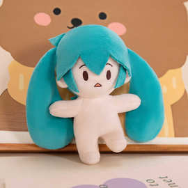 棉花娃娃初音未来fufu毛绒公仔15cm换装玩偶娃娃衣服女生节日礼物