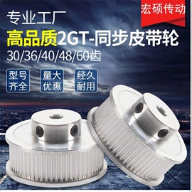 齿轮;带轮;螺钉