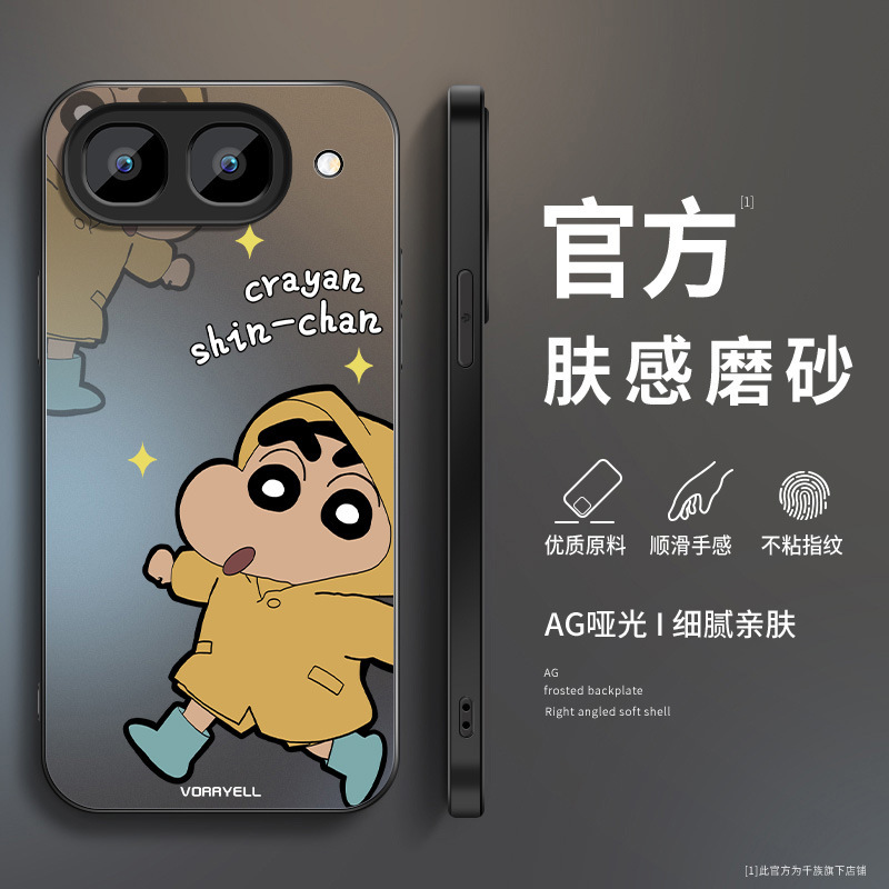 Raincoat Shin-chan suitable for iQOO Neo11 Supreme Edition phone case, new cool men's matte exterior