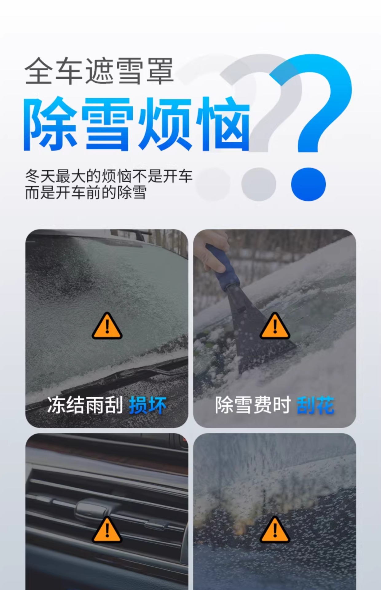 Car Cover, Sun Protection, Rain Protection, Snow Protection, Heat Insulation, Car Winter Sunshade, Winter Thickened Car Half-Body Half-Cover