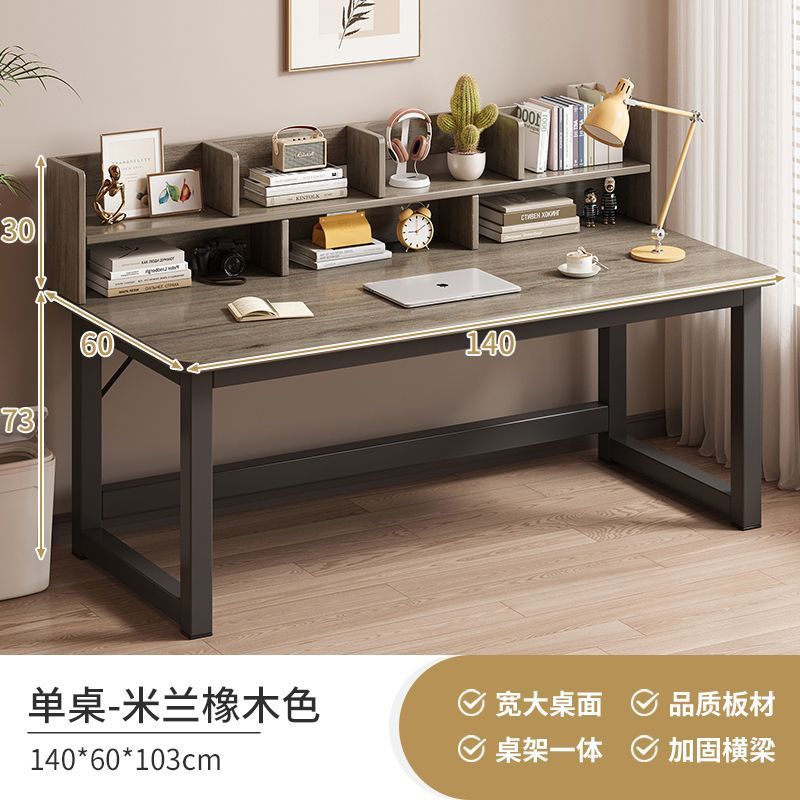 책장모델丨밀란오크색상+블랙선반-140CM