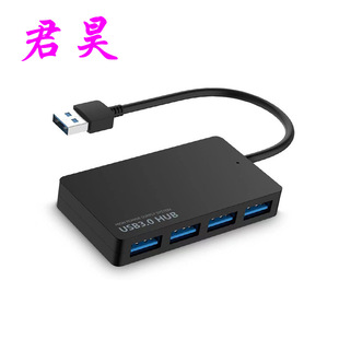 ��������4�� USB3.0 HUB 4�ڸ��ټ����� USB3.0 HUB�־���һ����