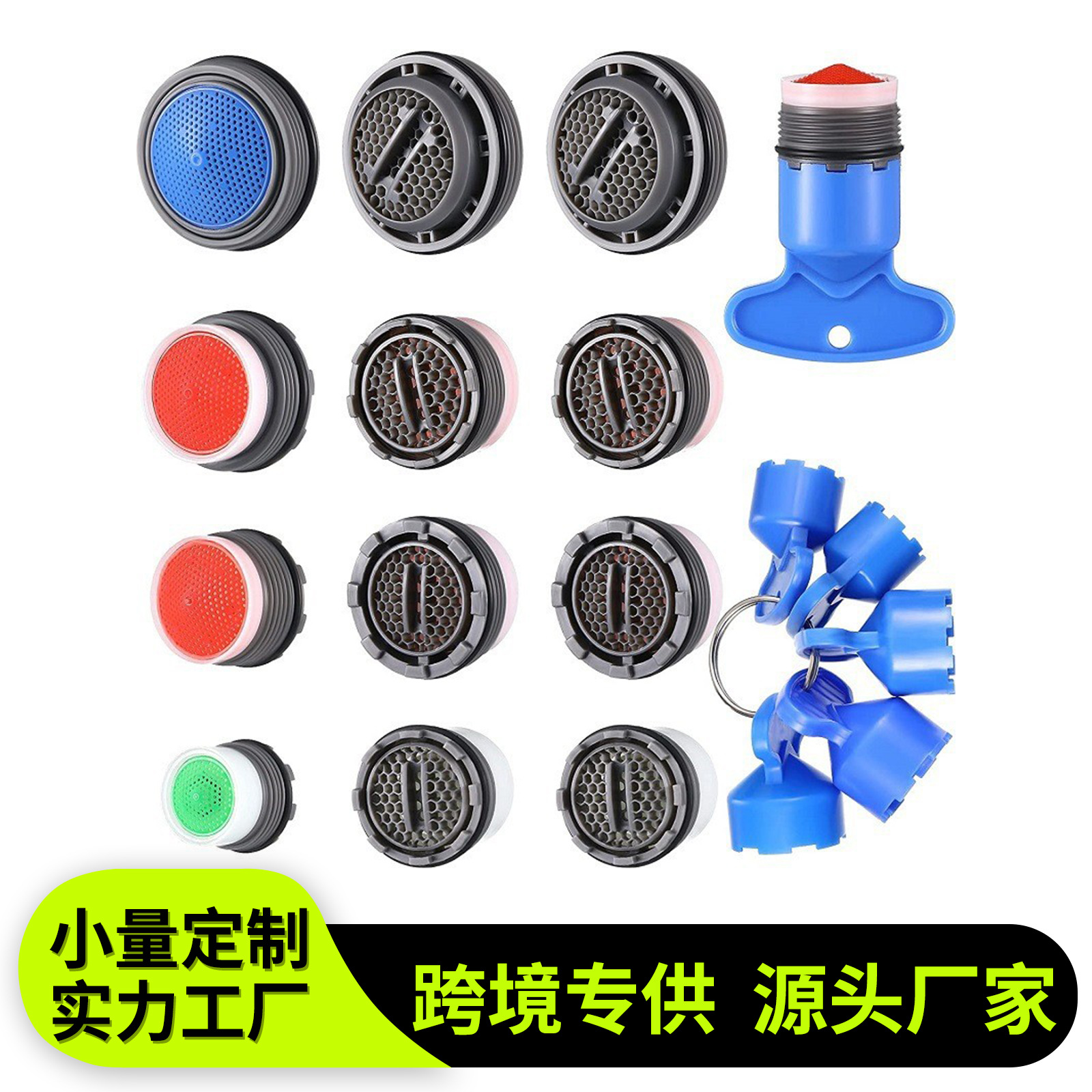 Aireador de grifo oculto incrustado boquilla de salida llave de desmontaje llave incorporado núcleo Bubbler llave traje