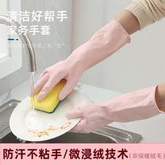 皿洗い手袋洗濯家事女性防水ラテックスキッチン清潔で耐久性のある手袋ホテル専用カラー手袋
