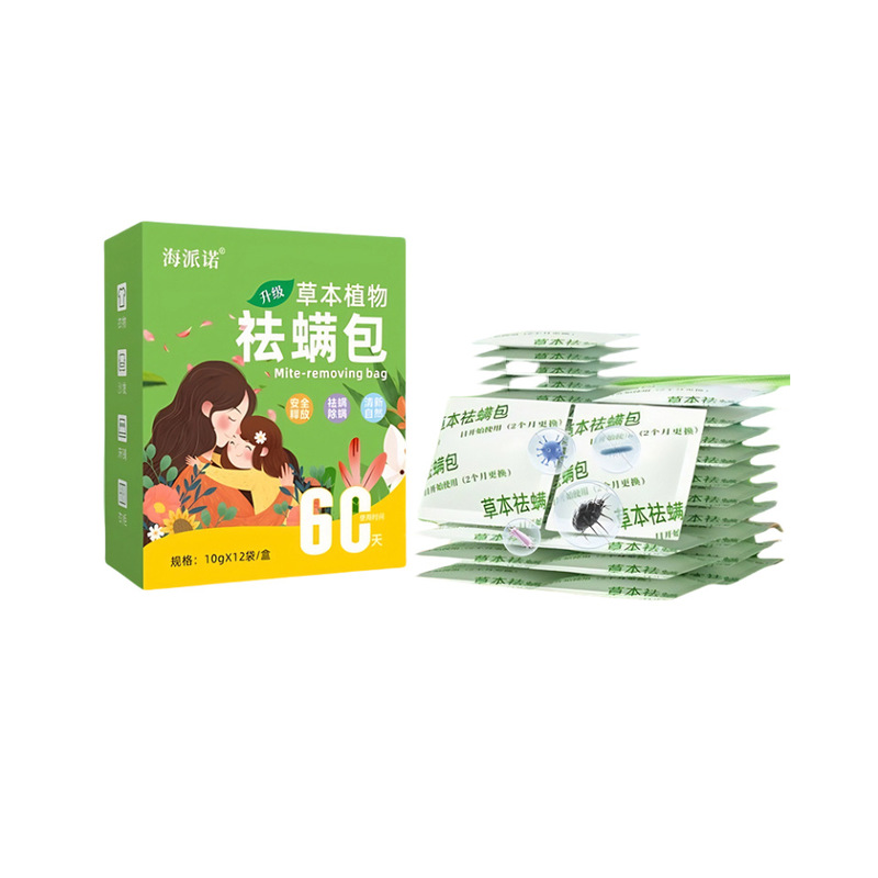 海派诺艾草除螨包床上家用天然草本植物除螨虫孕婴专用祛螨包抖音|undefined