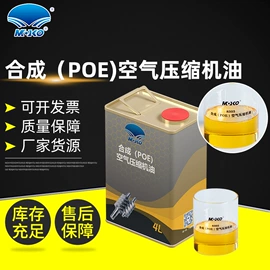 工业润滑脂;其他工业润滑;链条油