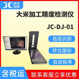 水质分析仪;粉尘采样仪;其他仪器仪表