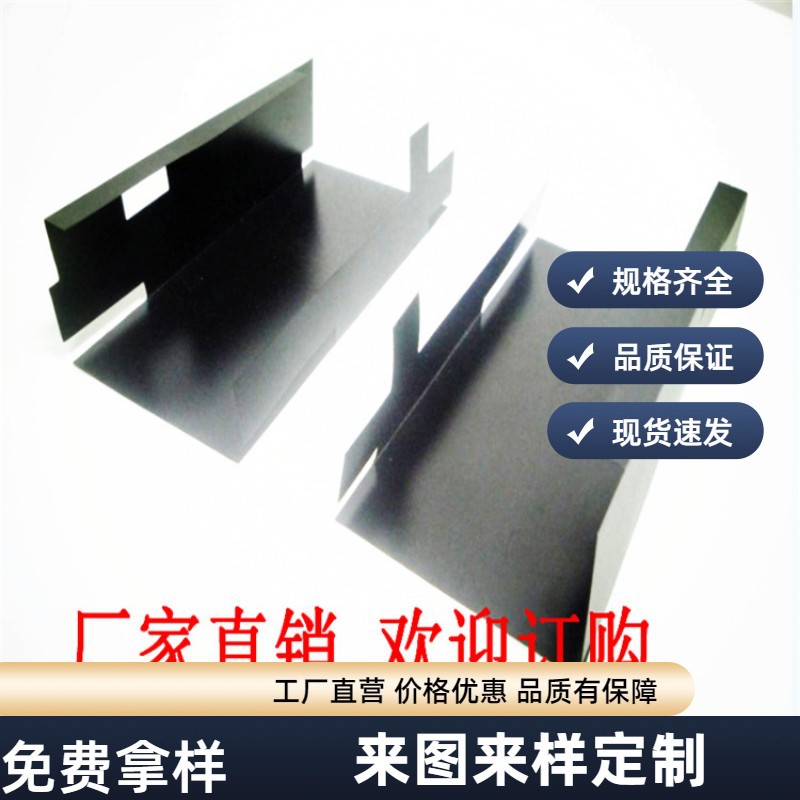 供应绝缘快吧纸垫片红色快吧纸黑色快吧纸欢迎来样来图做防静电