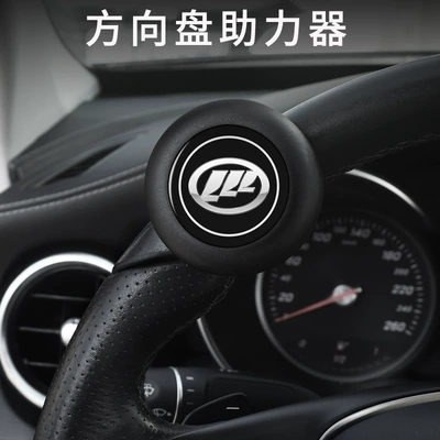 Steering wheel booster Maxi Lifan 320 820 330