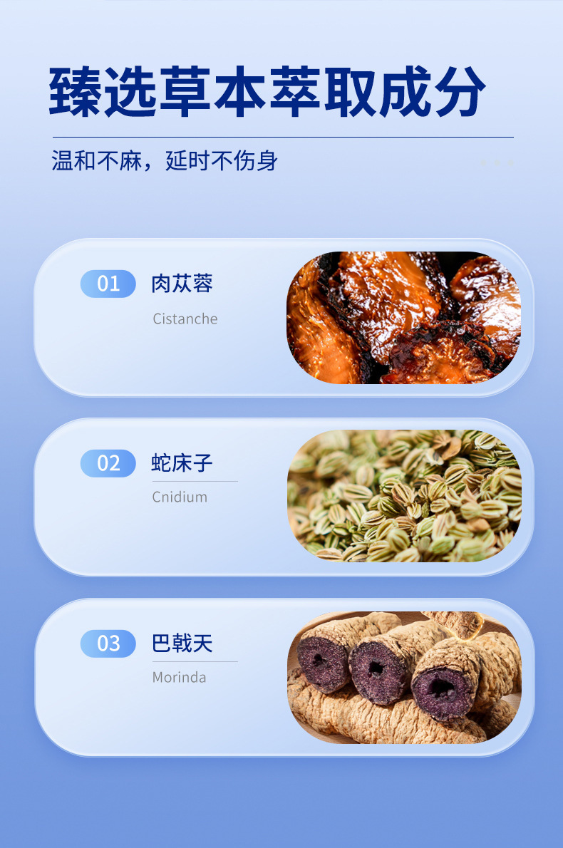 Jiaoyue Delay Wipes Single-Use Men’s Lasting Wipe for Convenient Carry — detail image 8