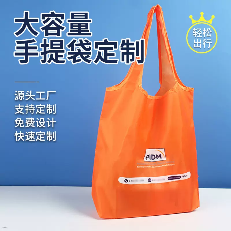 可折叠收纳涤纶手提背心袋小口袋便携大容量超市购物袋可定制加印