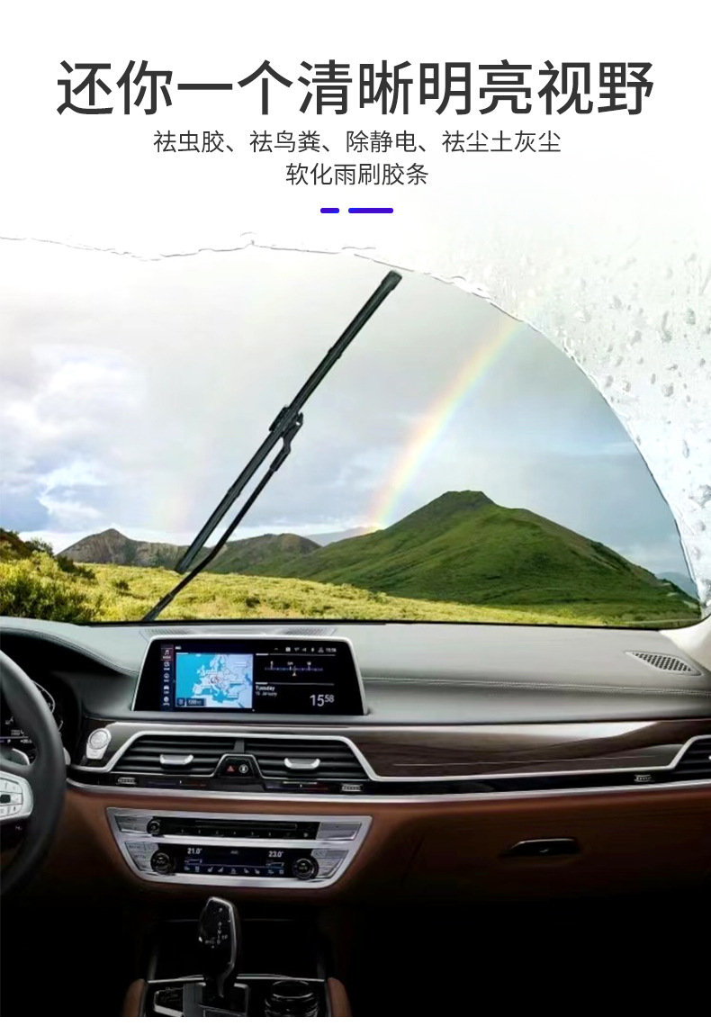 Glass oil film remover car glass oil film clean car window oil film oil treatment strong cleaner barrel