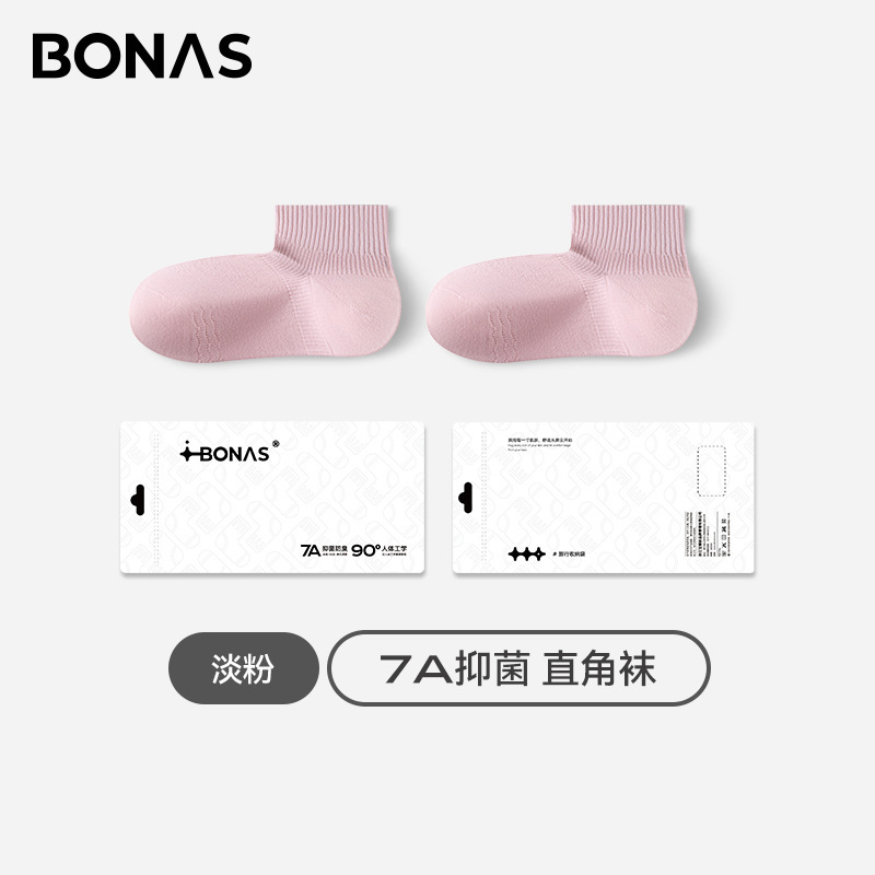 宝娜斯7A抑菌直角袜子女纯棉袜子防臭吸汗四季全棉休闲男士中筒袜|undefined