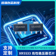 XR5533SD XR5550SD SOT89-3 65V��ѹ 150mA ��ѹ��������ѹ��