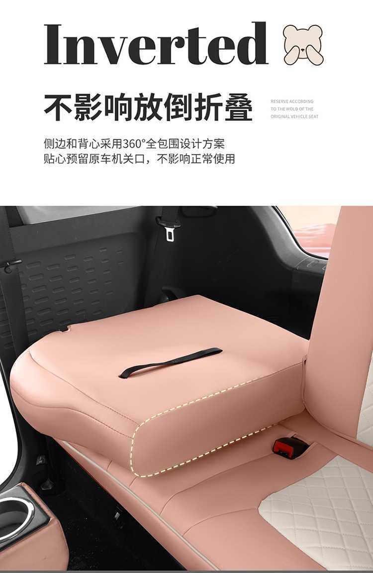 Specially Used for 21-23 Wuling Hongguang Miniev Seat Cover Gb Cushion First and Second Generation Macaron Car Seat Cover