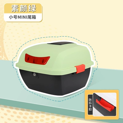 battery car trunk small — Motorcycle Safety Supplies - trumpet-plain-green-length-30-width-30-height-24