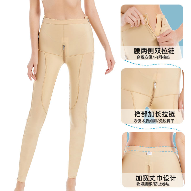 Body Shaping Compression Leggings for Liposuction Postoperative Recovery, Strong Pressure Shaping Bodysuit with Abdominal and Hip Lifting