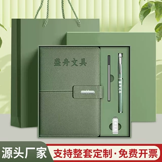 a5笔记本套装定制LOGO高颜值仿皮记事本礼盒企业会议日记厚本子