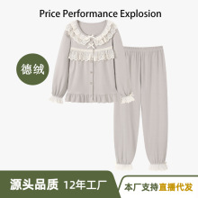 德绒睡衣女长袖秋冬季加厚保暖公主风开衫娃娃领家居服可外穿套装