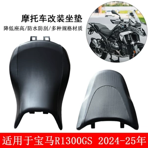 BMW R1300GS 2024-2025 üçün motosikletin dəyişdirilmiş ön oturacaq standart alçaq yastığı