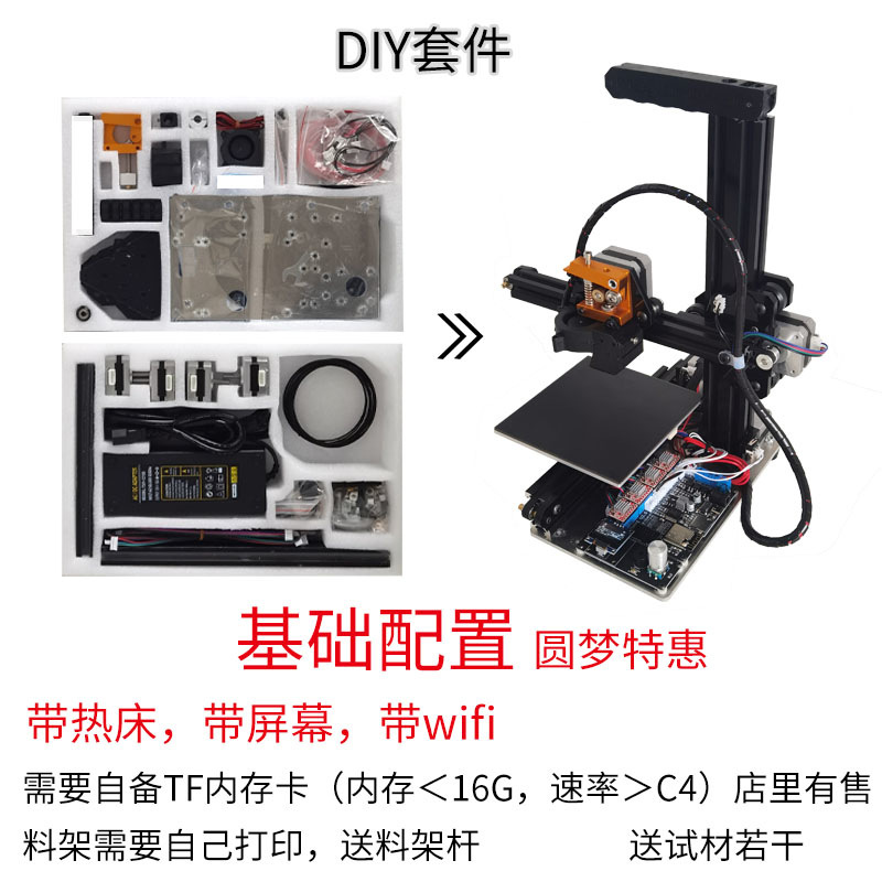 Kit de Impresora 3D de Escritorio Small Luban S con Control Wi-Fi para Uso Doméstico y Educación