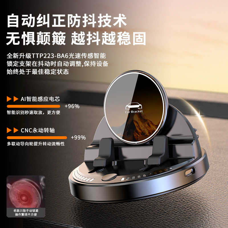 Universal Smart Dashboard 15W Fast Charging Wireless Car Anti-Slip Silicone 360-Degree Rotating Phone Holder