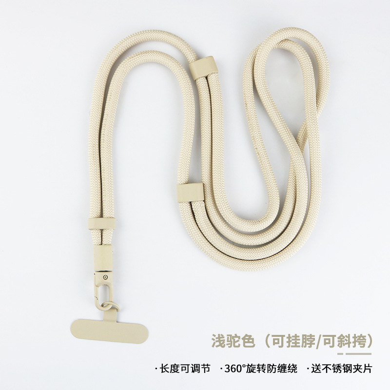 手机挂绳斜挎可背挂脖绳三合一可调节长短带不锈钢垫片防丢涤纶绳|undefined