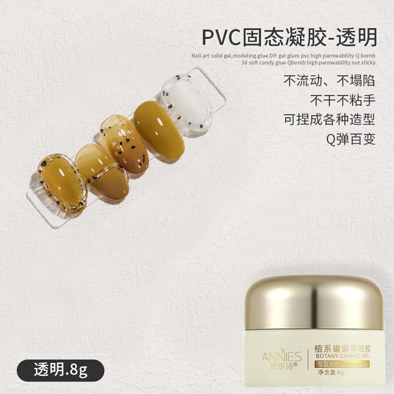 [pvc solid gel] transparent color 8g