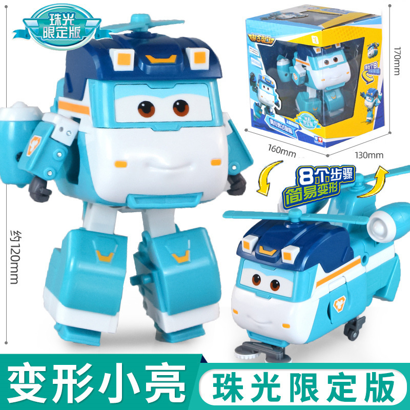 正規版アウディ超飛侠機庫大サイズ変形楽迪小愛大壮金少年クール威ロボット玩具|undefined