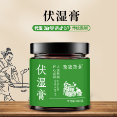 Fushicream 280g すぐに食べられる小豆、ココナッツ、ポリア、ヤムイモ、サンザシ、甘草、伝統的なクリーム、栄養補給