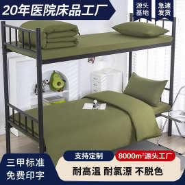 军绿色宿舍床上三件套学生军训宿舍床上用品 宿舍床上用品单人床